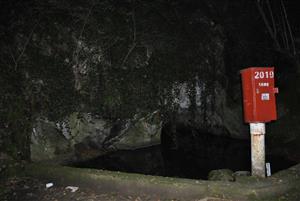 Miesto odchytu